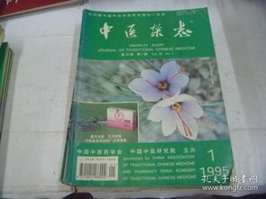 醫(yī)藥衛(wèi)生圖書分類及銷售指南 從科普到專業(yè)，一網(wǎng)打盡